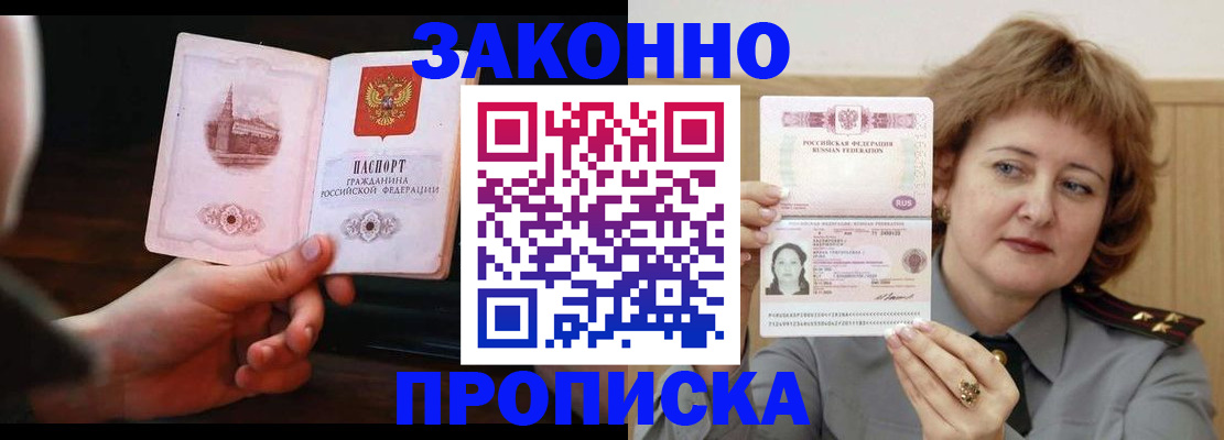 регистрация для дет. сада в Соколе